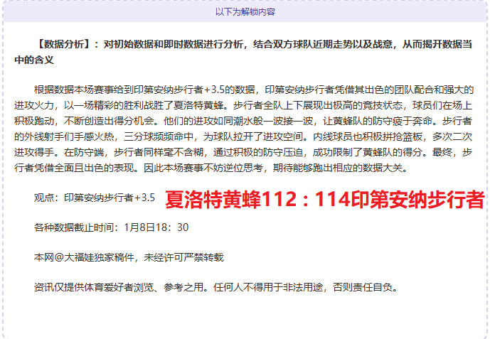 昔之得分王,现状何如,命中率低,宝威体育官网,APP下载,注册领彩金,官方网站,网站入口