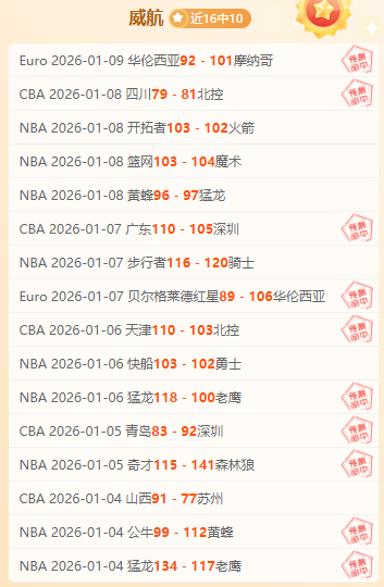 高准翼目标,明确,全力争胜,宝威体育官网,APP下载,注册领彩金,官方网站,网站入口