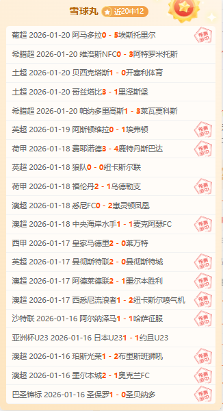 国足全力备,战关键,强对决,宝威体育官网,APP下载,注册领彩金,官方网站,网站入口