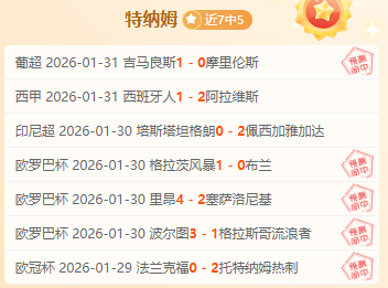 梅西率队冲,击八强,德尔波特罗,宝威体育官网,APP下载,注册领彩金,官方网站,网站入口