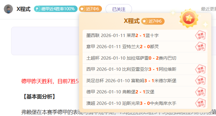 里斯,詹姆斯首次,担任英格兰,宝威体育官网,APP下载,注册领彩金,官方网站,网站入口
