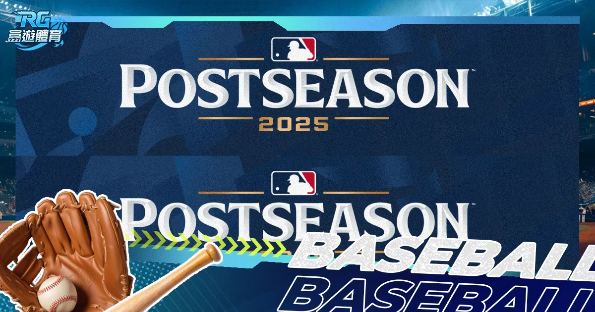 NBA,祖巴茨借助,哈登精准助,宝威体育官网,APP下载,注册领彩金,官方网站,网站入口