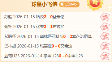维斯塔潘四,总冠军连庄,红牛车队荣,宝威体育官网,APP下载,注册领彩金,官方网站,网站入口