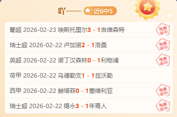 青岛西海岸,足球队牵手,科大讯飞,宝威体育官网,APP下载,注册领彩金,官方网站,网站入口