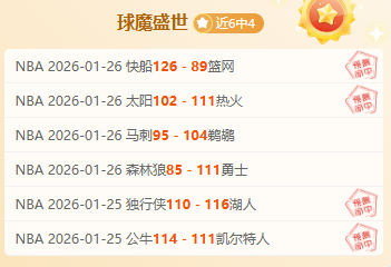 璀璨水晶宫,对决霸主伯,恩利,宝威体育官网,APP下载,注册领彩金,官方网站,网站入口