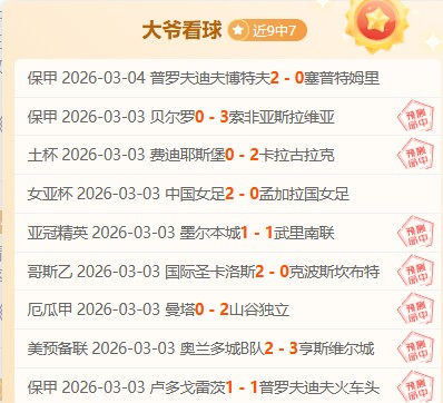 瓊斯,從加盟利物,浦至今風雨,宝威体育官网,APP下载,注册领彩金,官方网站,网站入口