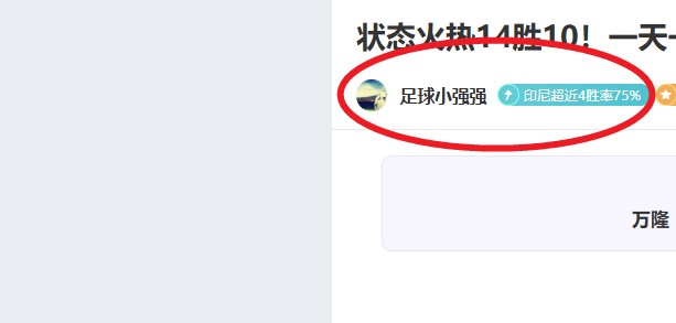 周二,欧冠前瞻,纽卡斯尔对,宝威体育官网,APP下载,注册领彩金,官方网站,网站入口