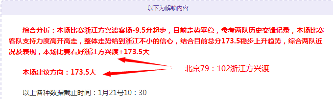 周二,大乐透期号,专家质合分,宝威体育官网,APP下载,注册领彩金,官方网站,网站入口