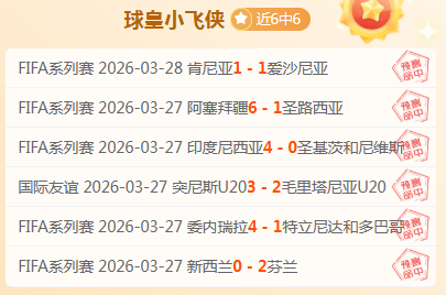 足球之夜,胜利渴望刻,不容缓,宝威体育官网,APP下载,注册领彩金,官方网站,网站入口