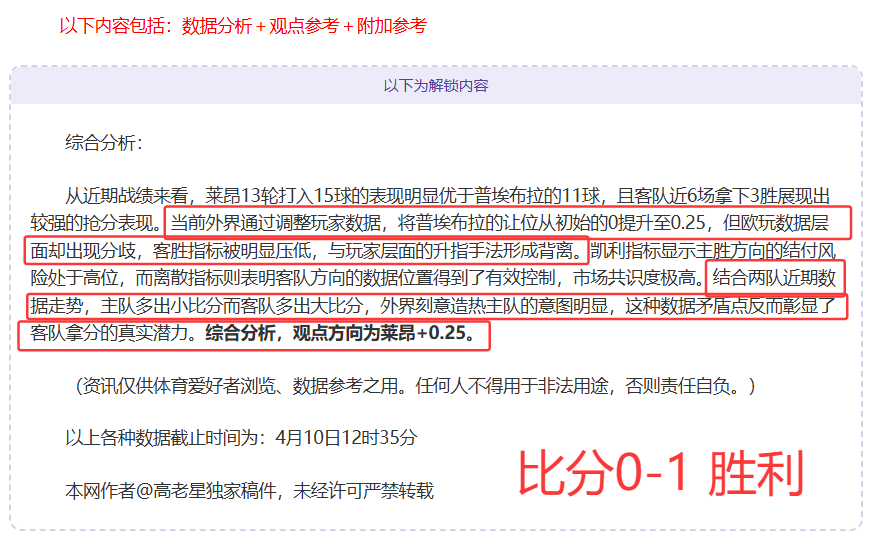 智利甲连胜,解析,主队稳定,宝威体育官网,APP下载,注册领彩金,官方网站,网站入口