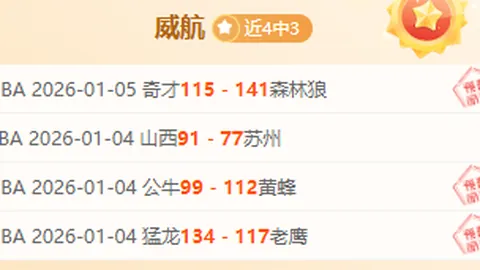 马刺三战仅下一城，能否逆境反弹，终止连败魔咒？