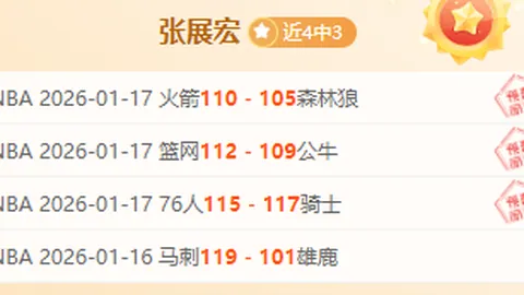 伊万科维奇对中国球员实力抱有坚定信心