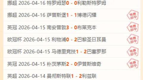 《曼联快讯》：卡塞米罗和利马归队备战，滕哈赫瞄准扭转局势良机