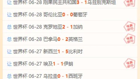 宝威体育 061223 5