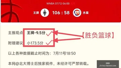 宝威体育，宝威体育直播， 062548